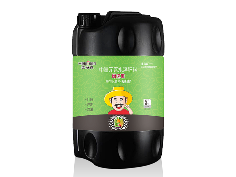 绿速黛5kg.png
